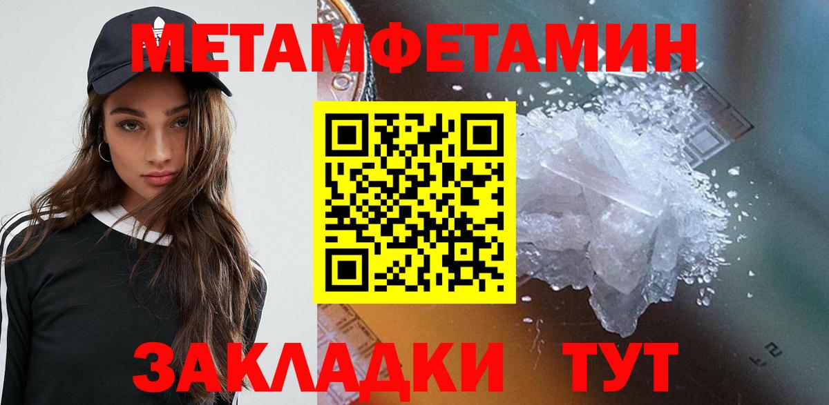 Егорьевск  АМФ  Вход с VPN  Amphetamine Розовый 