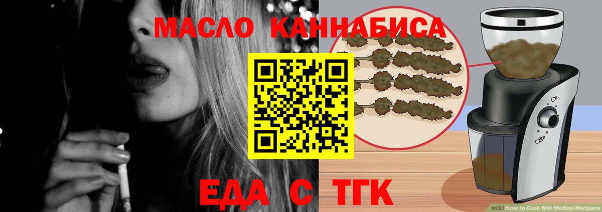 Canna-Cookies марихуана  Вход с VPN  Егорьевск 