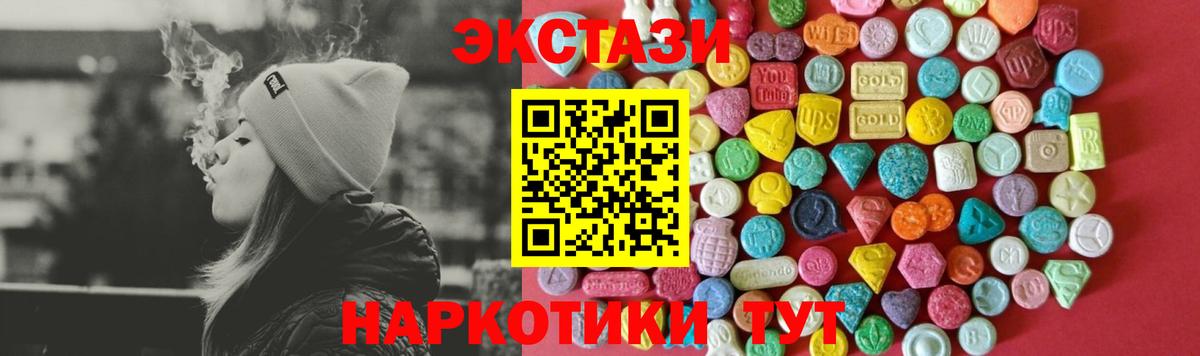 ЭКСТАЗИ  ЭКСТАЗИ louis Vuitton  Вход с VPN  Егорьевск  ЭКСТАЗИ бентли 
