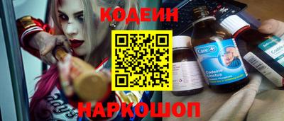 MESCALINE Краснокаменск