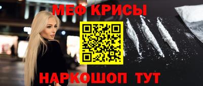 MESCALINE Кунгур