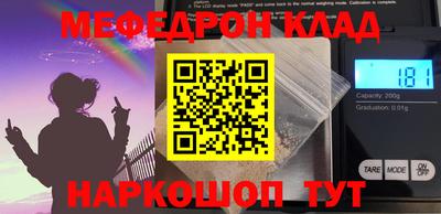 тгк Краснознаменск