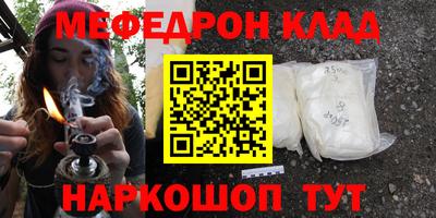 MESCALINE Краснокаменск