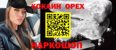 тгк Краснознаменск