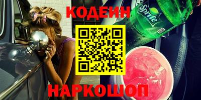 MESCALINE Краснокаменск