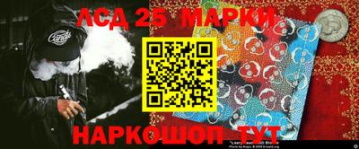 марки nbome Кулебаки