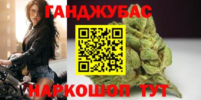 MESCALINE Краснокаменск