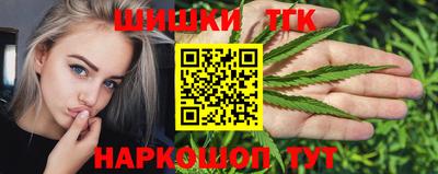 MESCALINE Краснокаменск