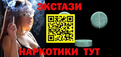 MESCALINE Краснокаменск