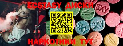 скорость Краснодар