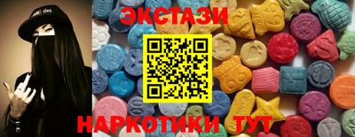 тгк Краснознаменск