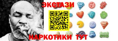 ECSTASY Кумертау