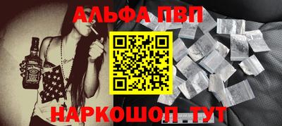MESCALINE Краснокаменск