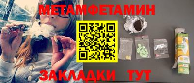 тгк Краснознаменск