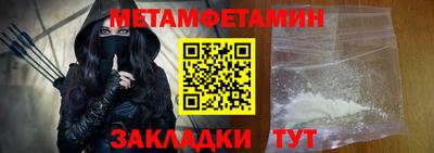 тгк Краснознаменск
