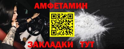 марки nbome Кулебаки