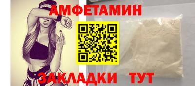 марки nbome Кулебаки