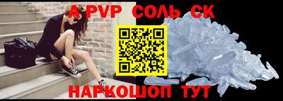 тгк Краснознаменск