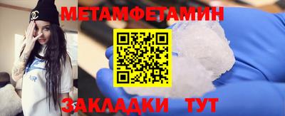 MESCALINE Краснокаменск