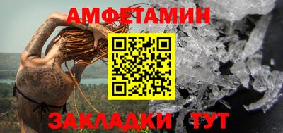 MESCALINE Краснокаменск
