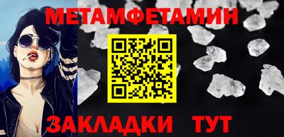 MESCALINE Кунгур