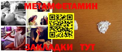 тгк Краснознаменск