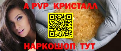 тгк Краснознаменск