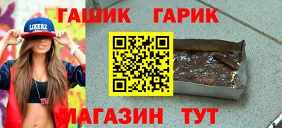 марки nbome Кулебаки