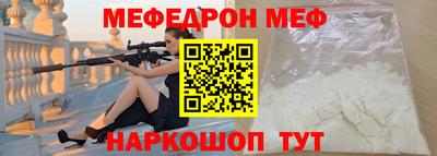 MESCALINE Кунгур