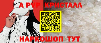 тгк Краснознаменск