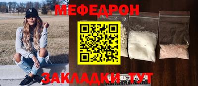 MESCALINE Кунгур