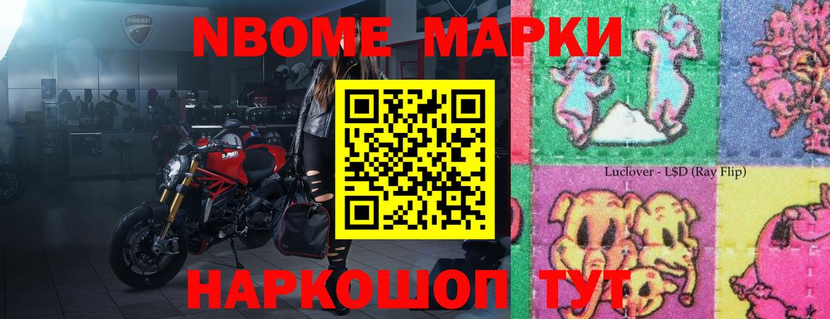 Лсд 25 экстази ecstasy Егорьевск