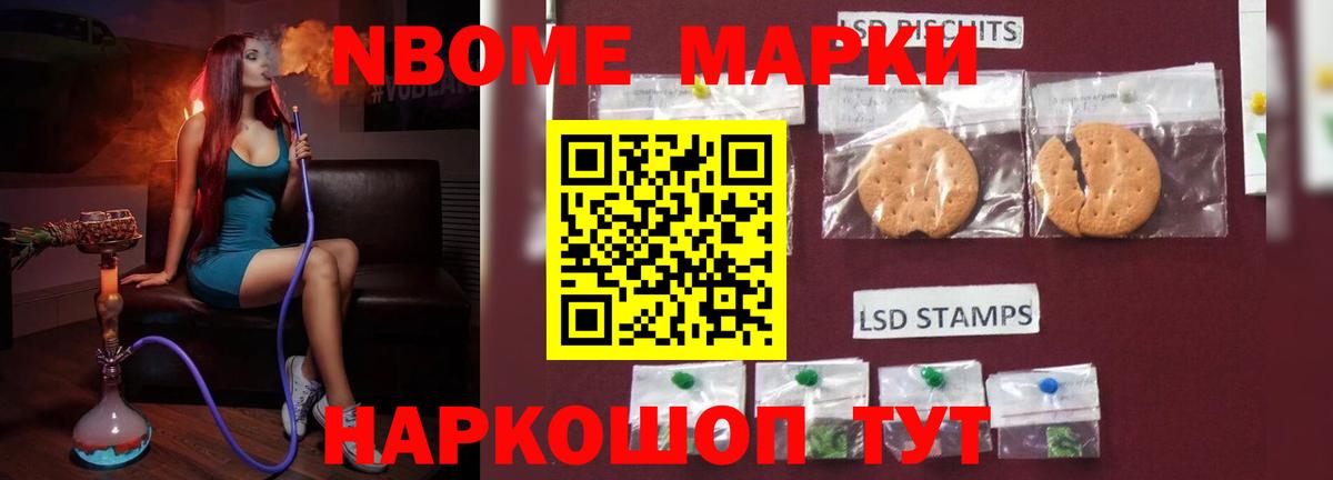 Егорьевск  ЛСД экстази ecstasy  Лсд 25 экстази ecstasy  Лсд 25 экстази  Вход с VPN 
