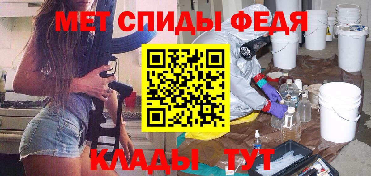 Метамфетамин Декстрометамфетамин 99.9%  Метамфетамин Декстрометамфетамин 99.9%  Вход с VPN  Егорьевск 
