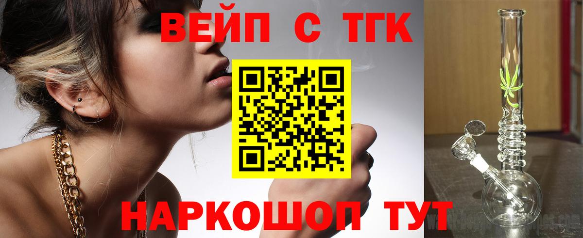 Дистиллят ТГК Wax Егорьевск